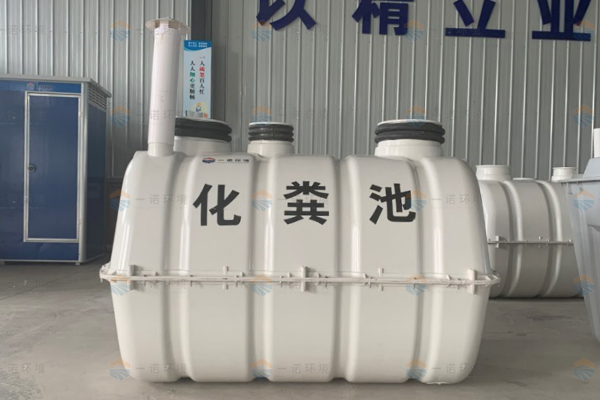 模壓玻璃鋼化糞池清理時要滿足什么樣的要求？