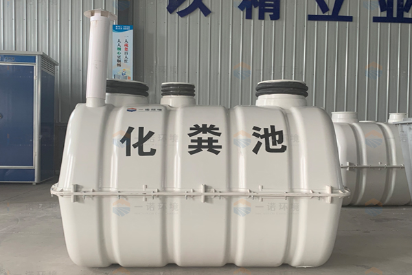 SMC模壓化糞池清理時需要通風嗎？